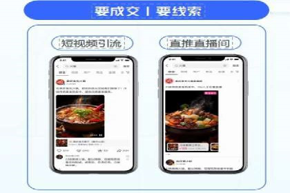 微博信息流短视频制作技巧分享